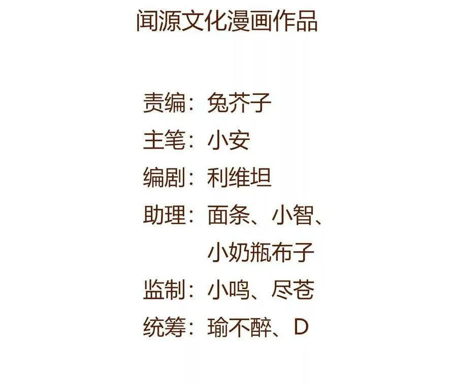 第四十一话：联合会议4