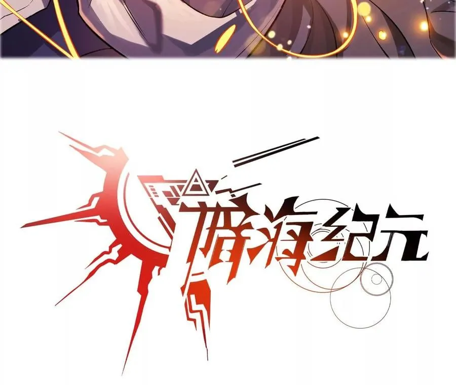 第九十七话：以眼还眼2