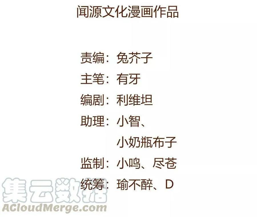 第二十七话：报恩4
