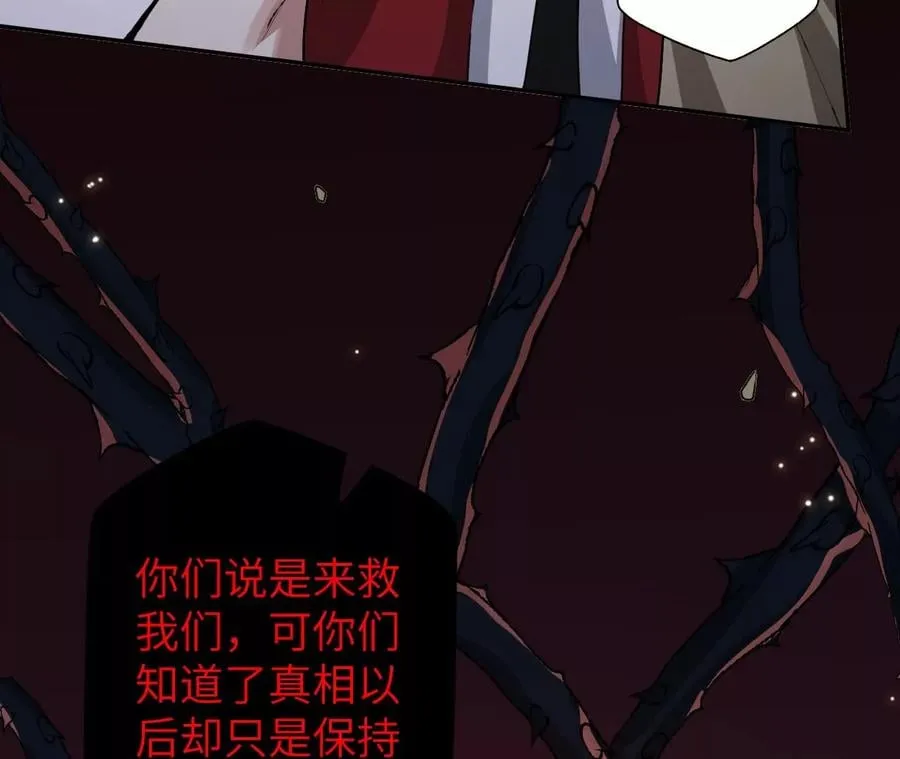 第六十八话：杀念3