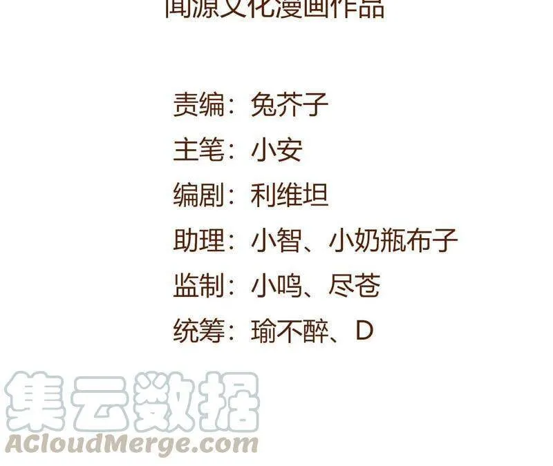 第十一话：吸收能量？！4