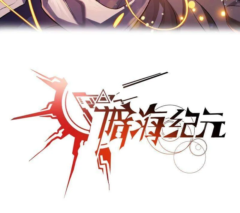 第七话：蔚蓝集团2