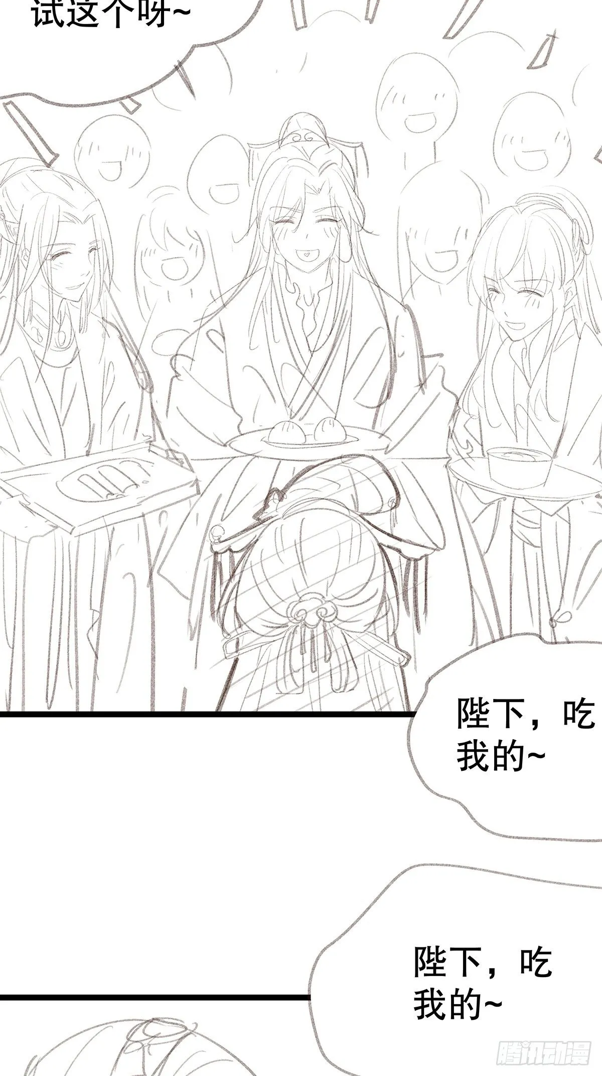 女帝世界012