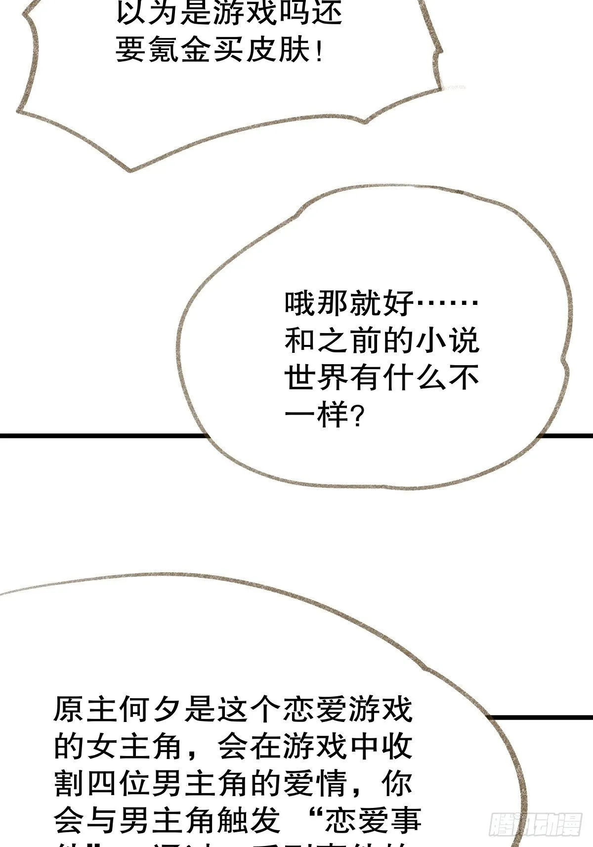 小剧场012