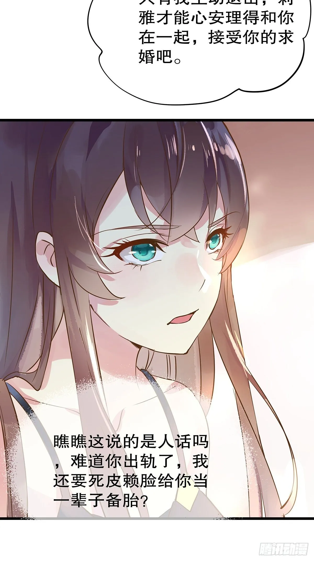 总裁世界163