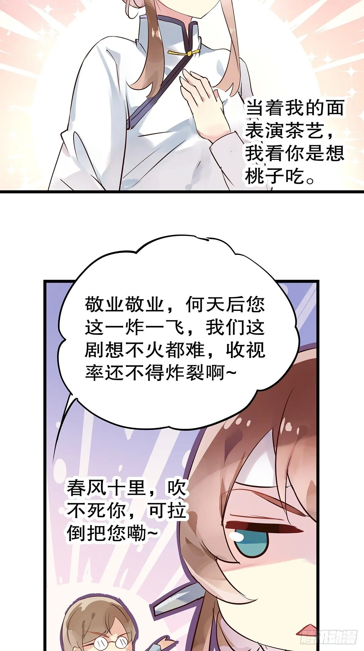 总裁世界174