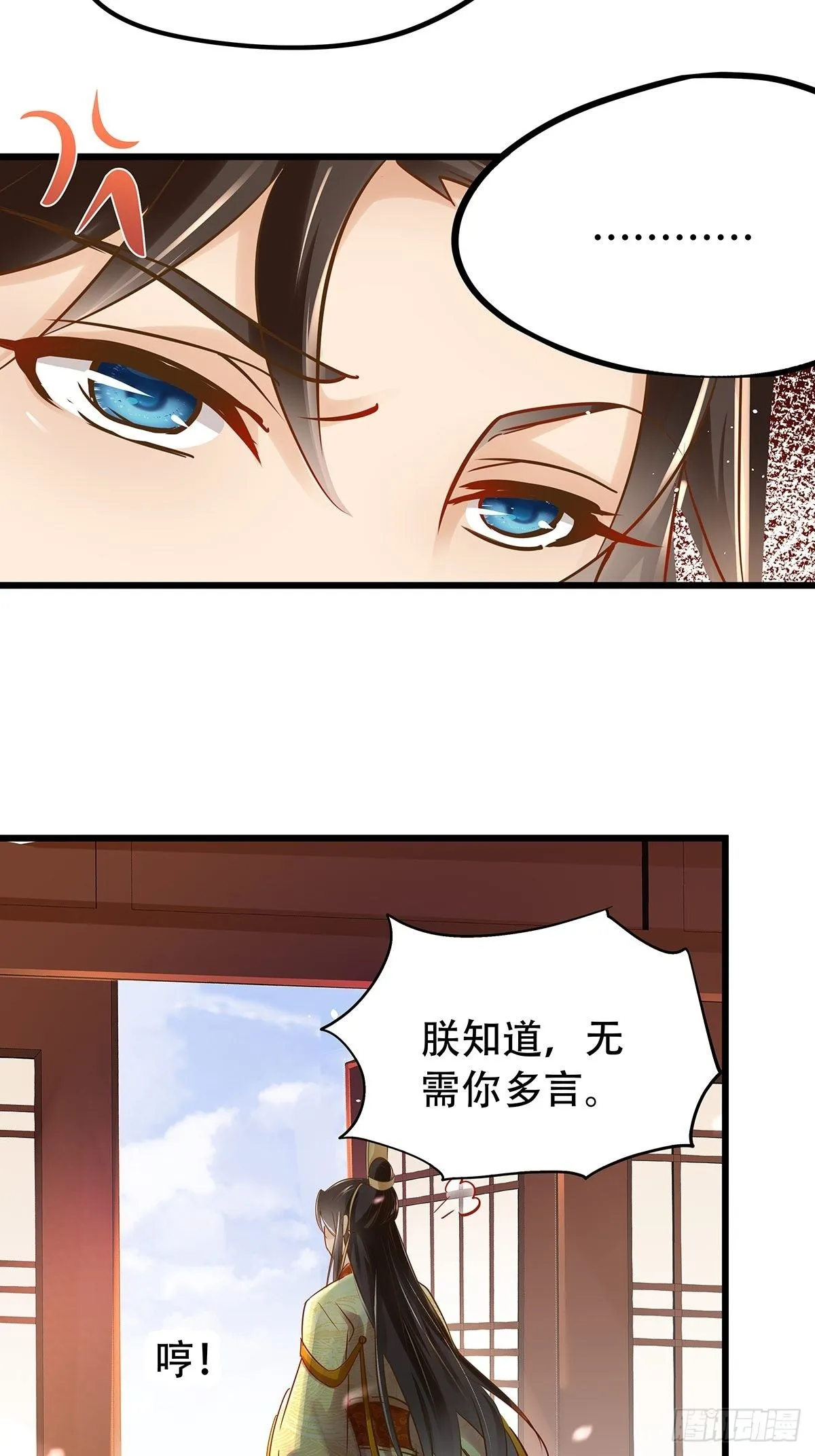 宫斗世界074