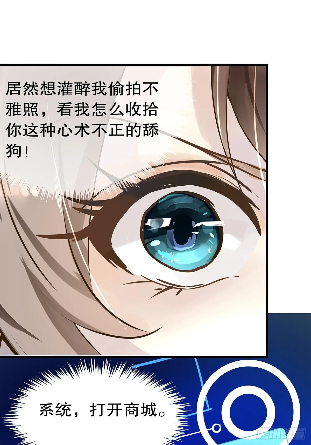 总裁世界042