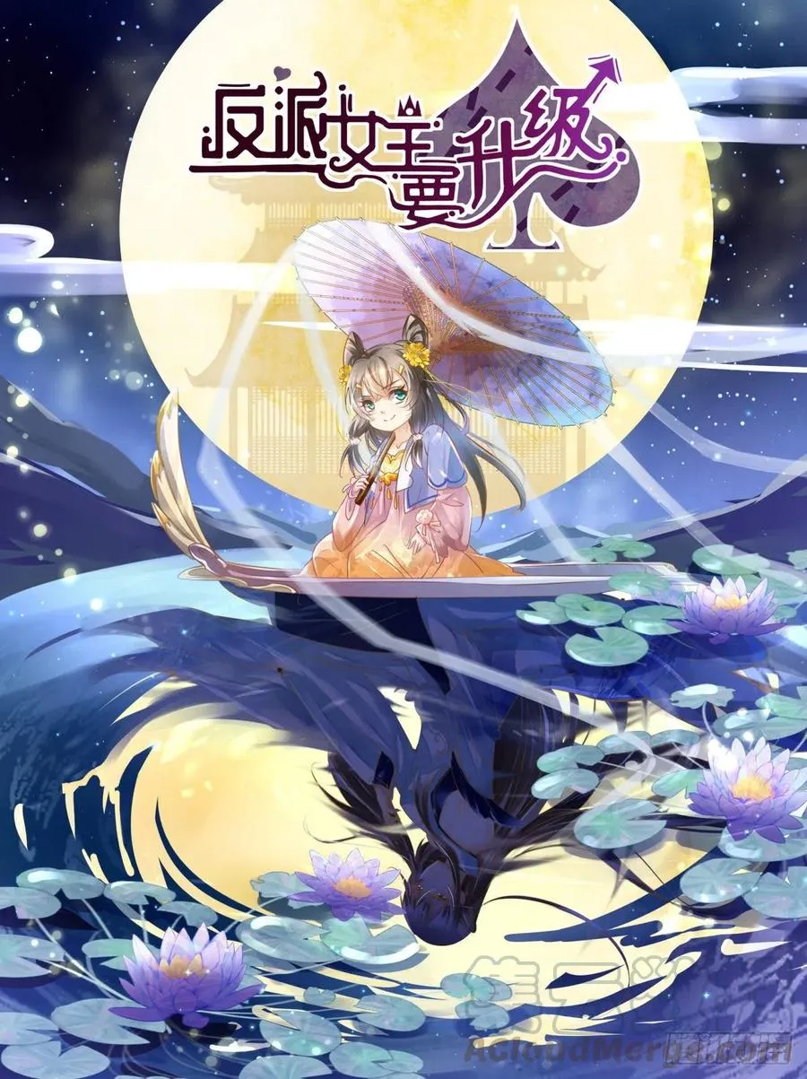 修仙世界120