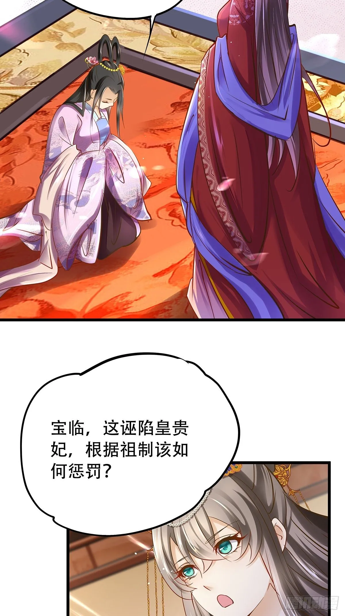 宫斗世界070