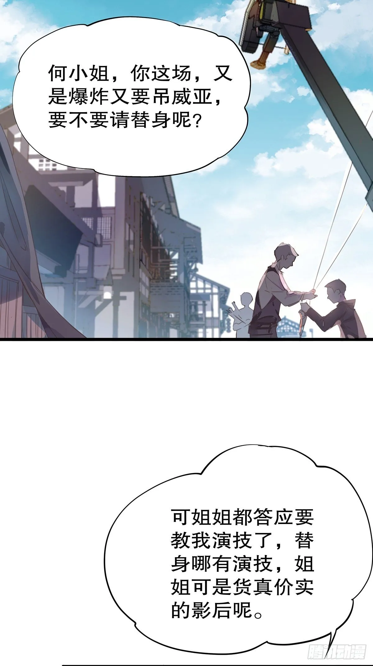 总裁世界172