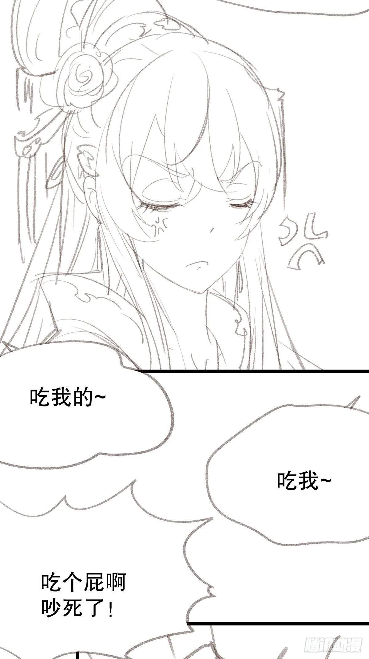 女帝世界013