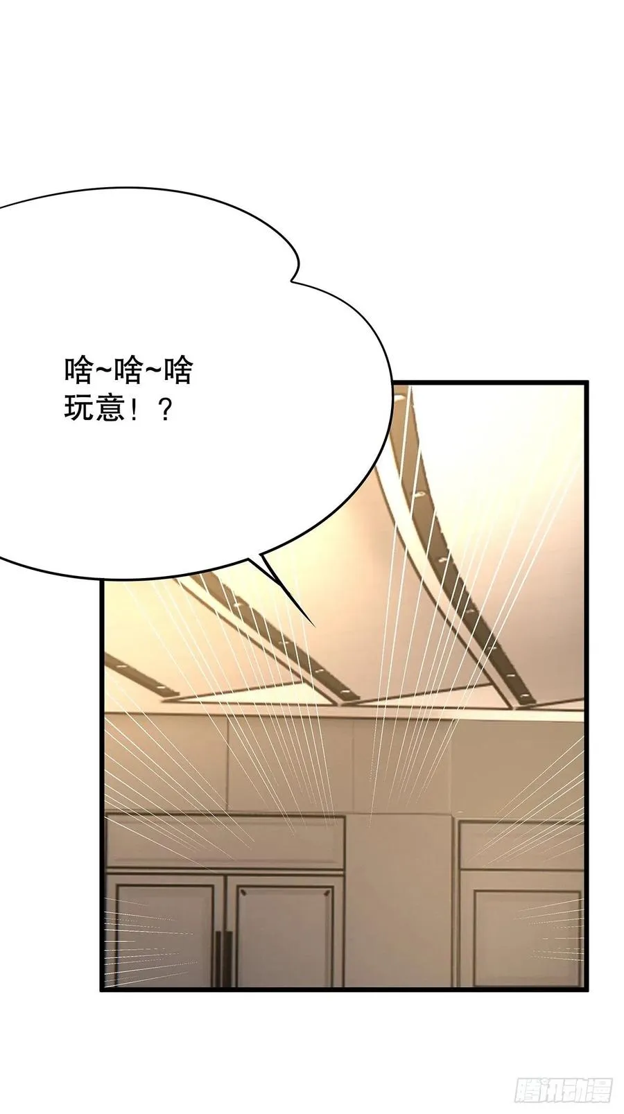 无限世界072