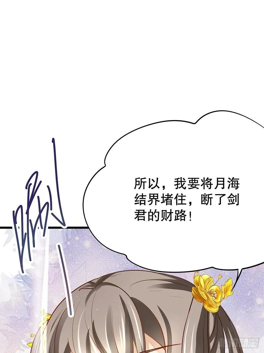 修仙世界142