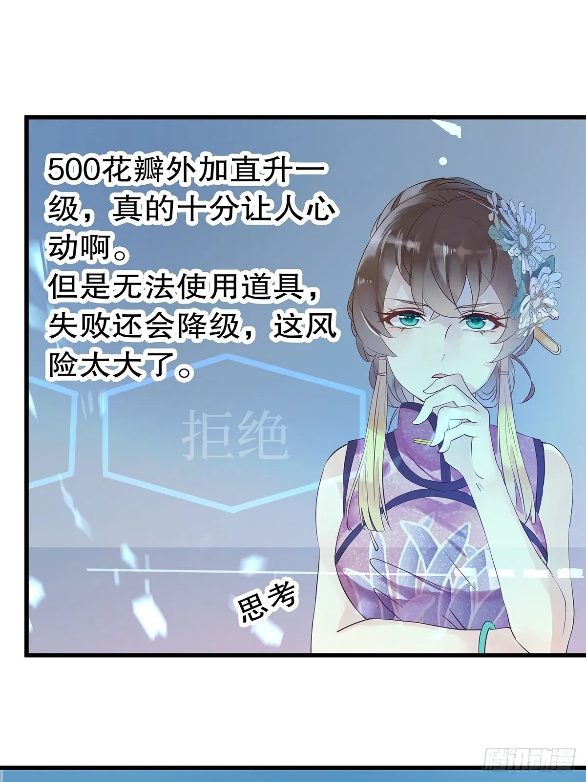 总裁世界084