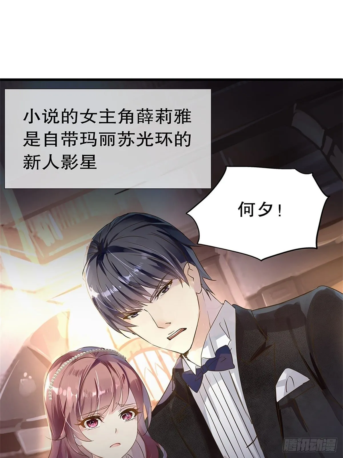 总裁世界022
