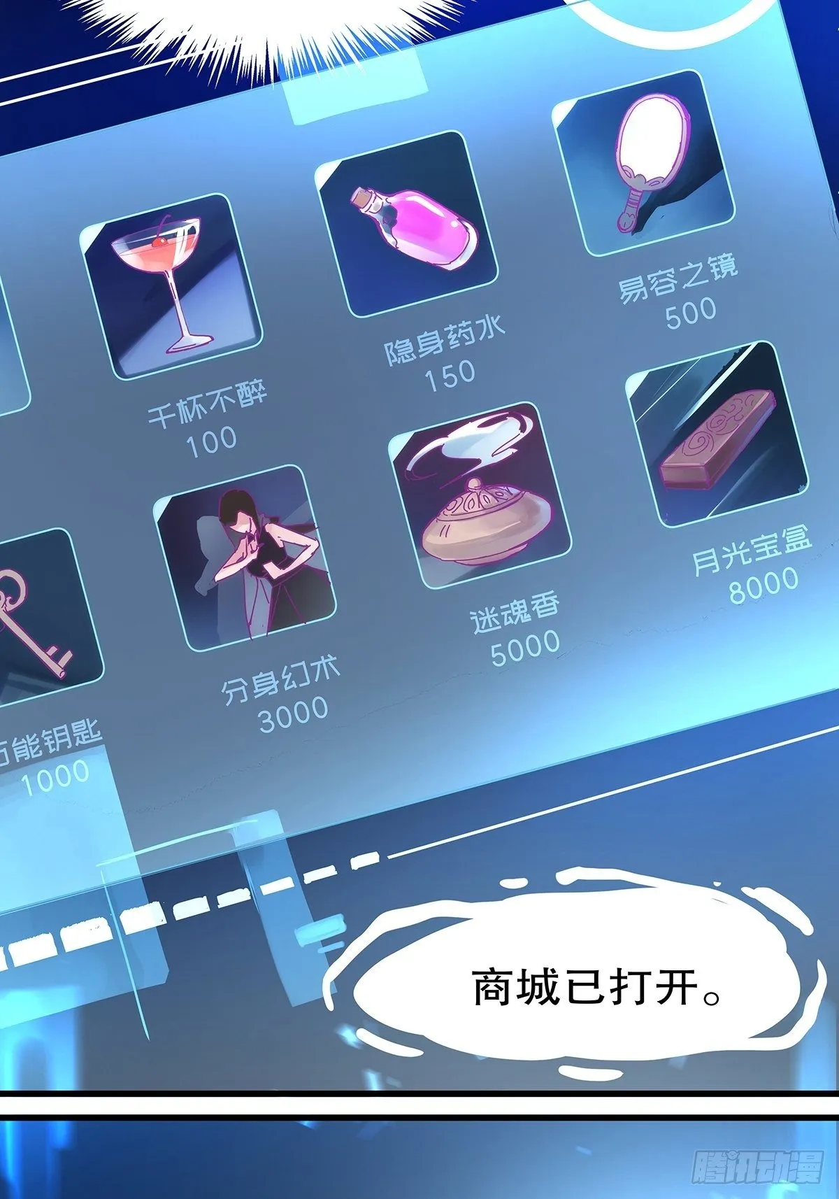 总裁世界043