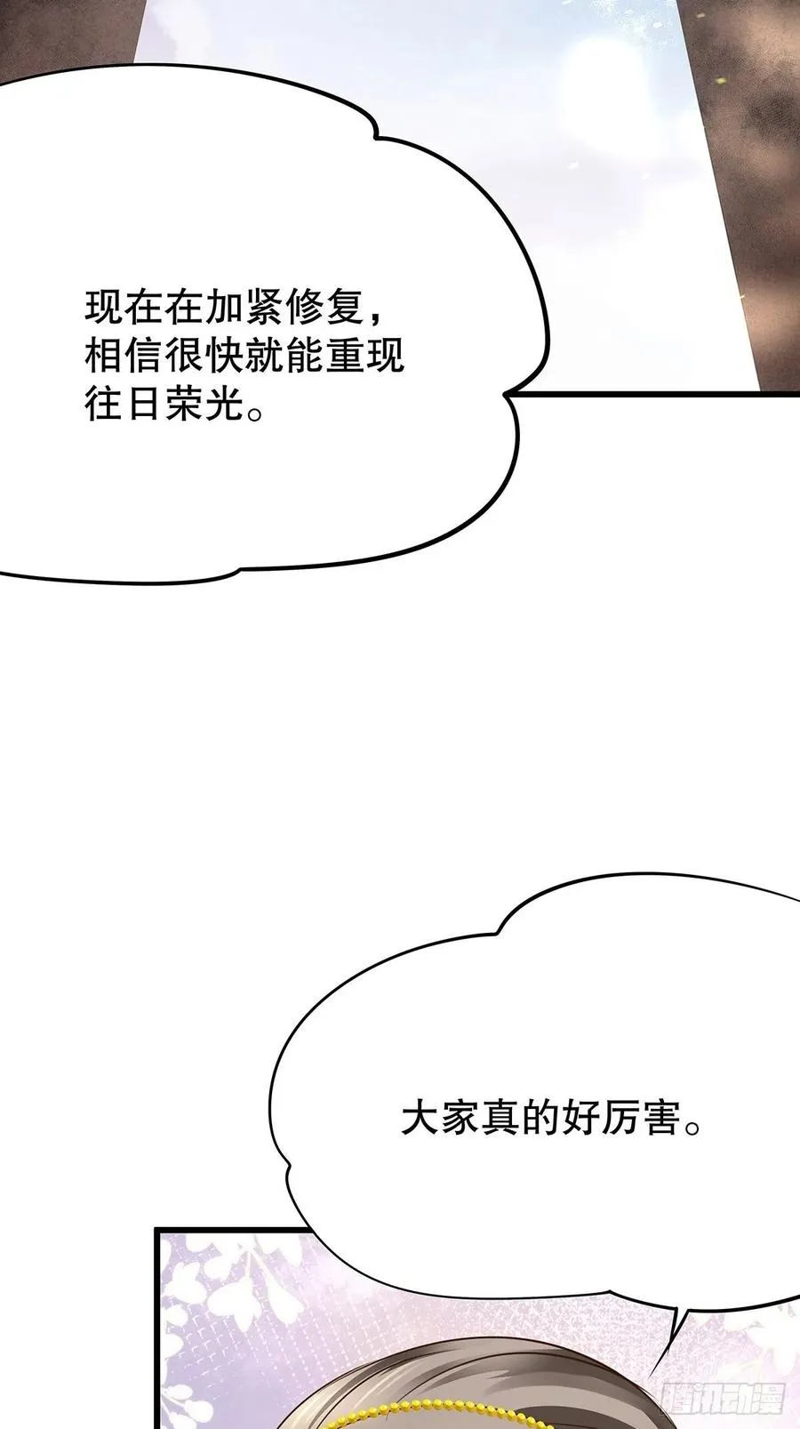 修仙世界124