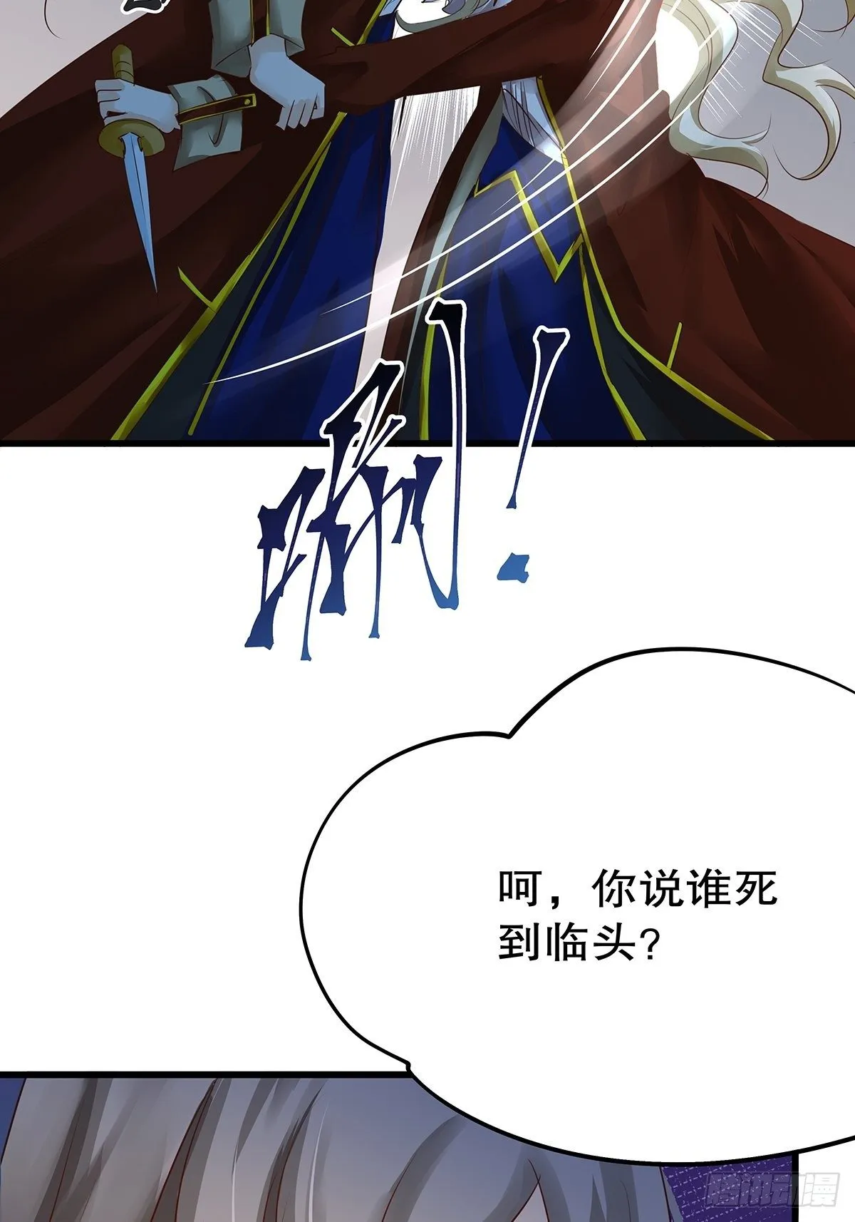 魔法世界231