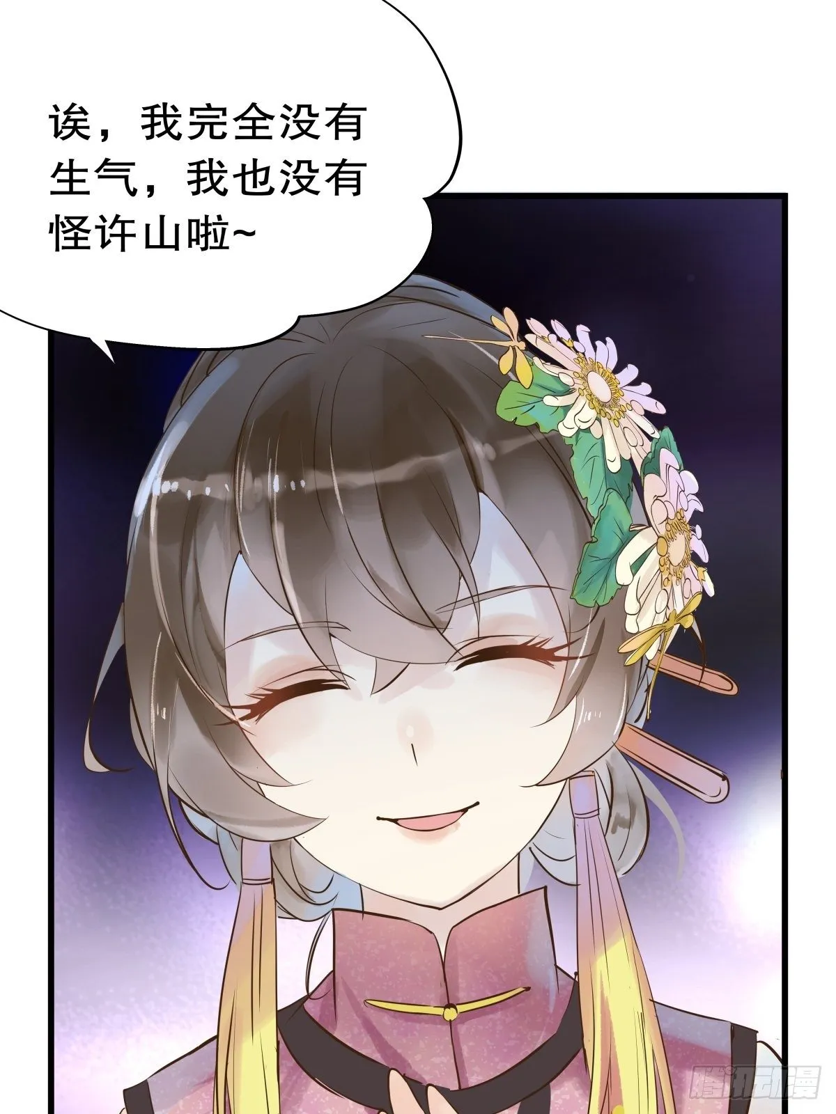 总裁世界072