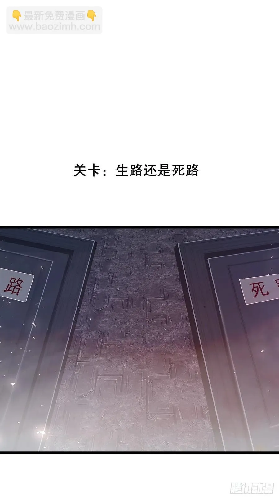 无限世界042