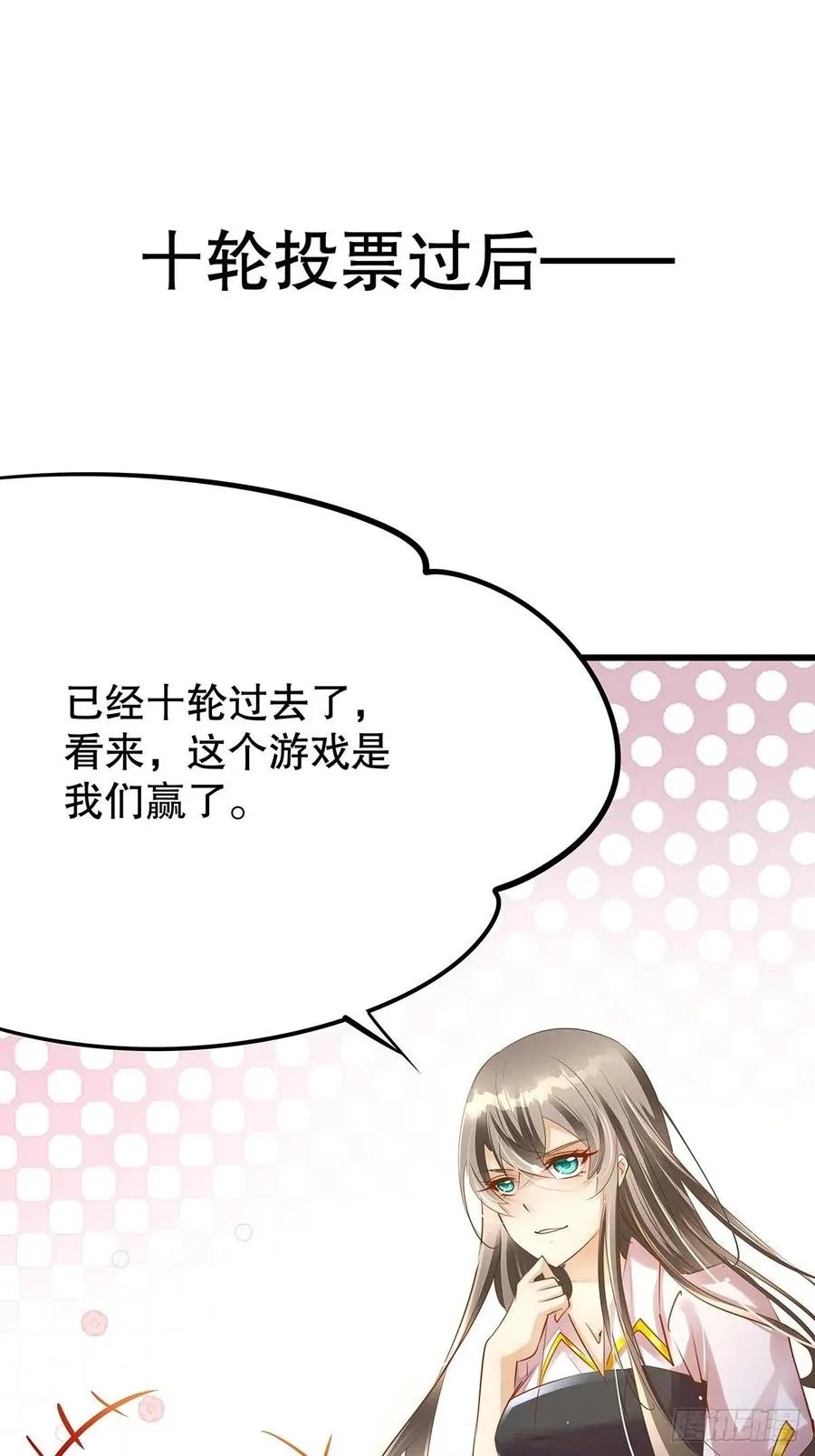 无限世界062
