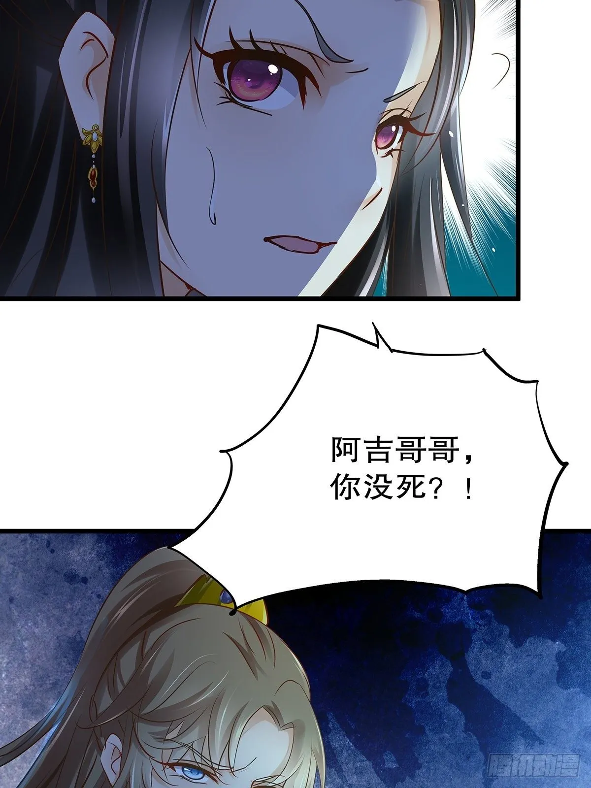 宫斗世界174