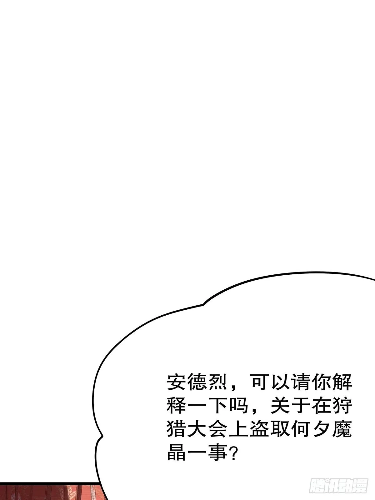 魔法世界204