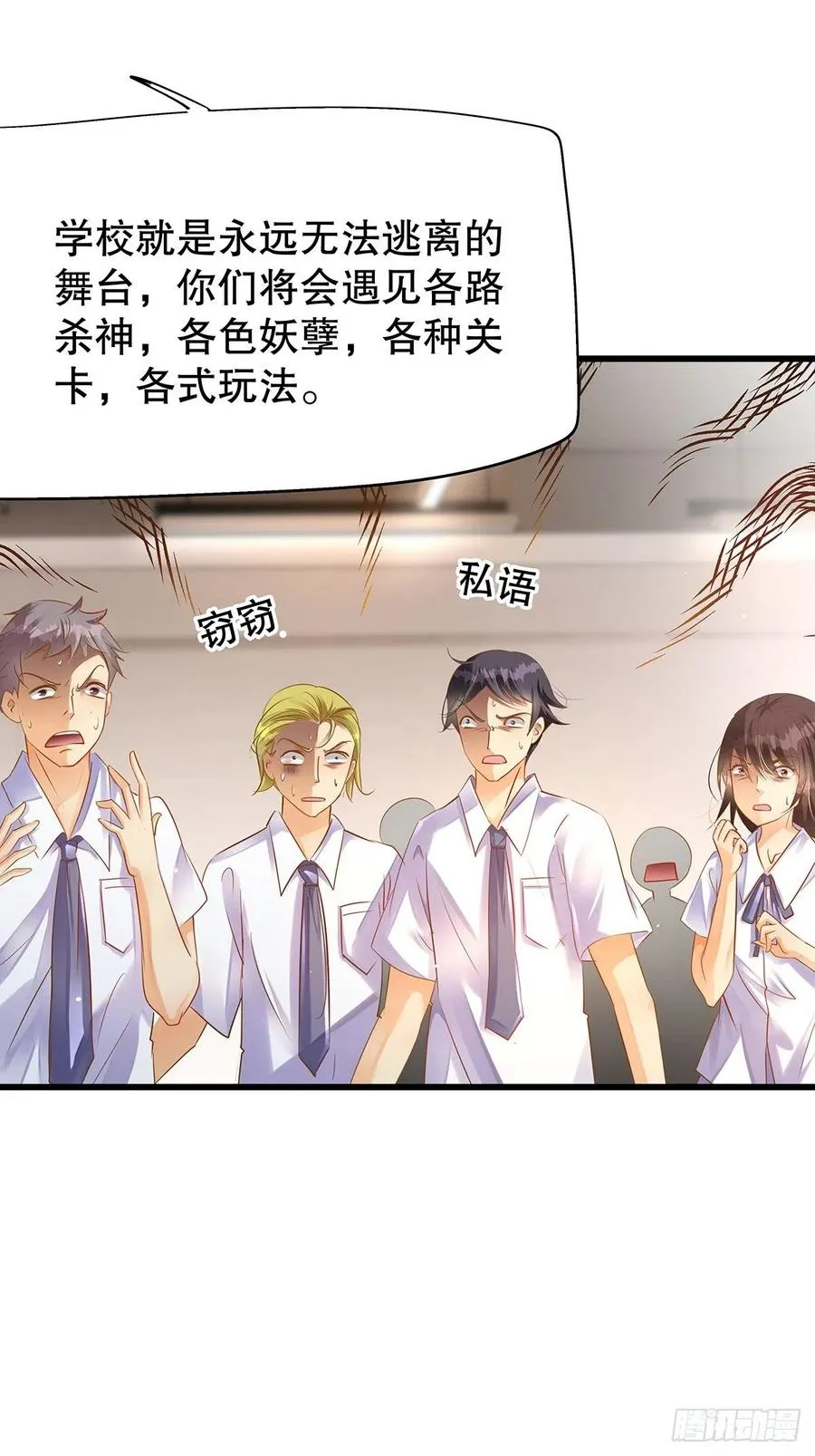无限世界022