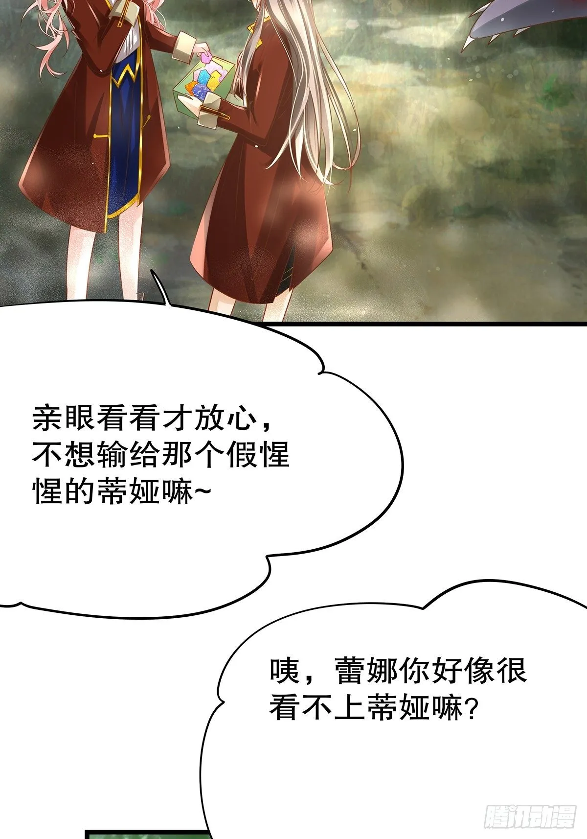 魔法世界134