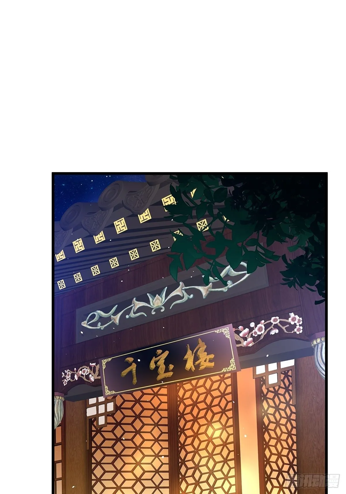 修仙世界032