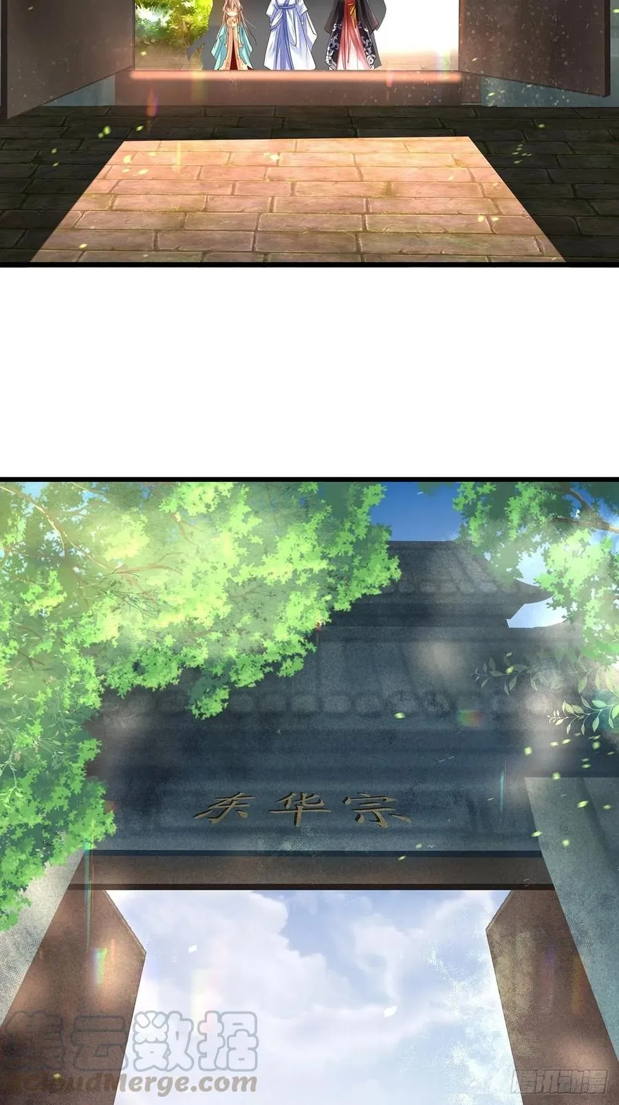 修仙世界123