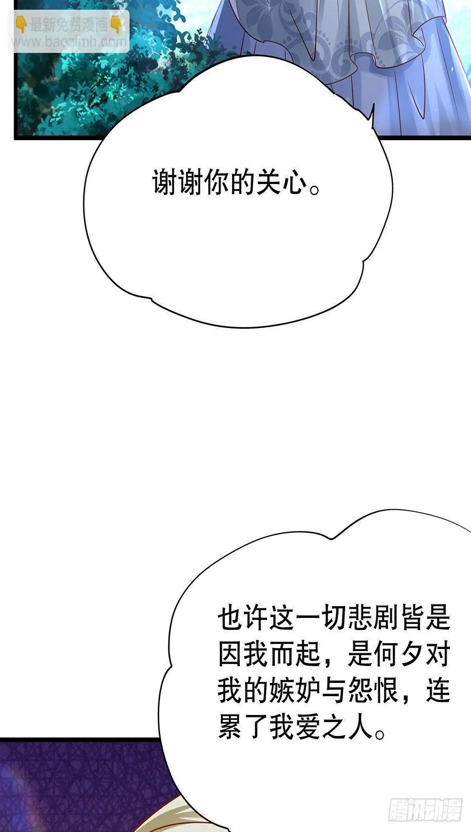魔法世界164