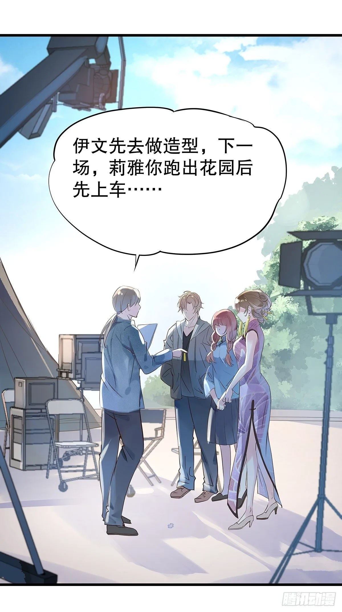 总裁世界062