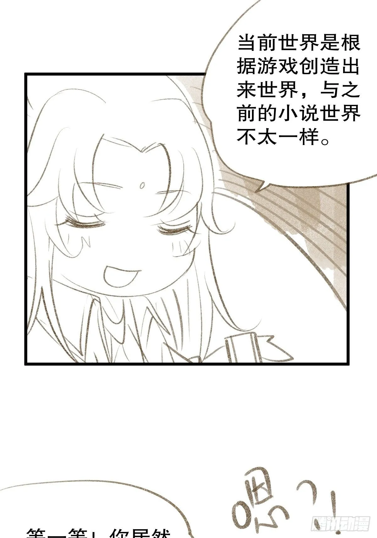 宫斗世界180