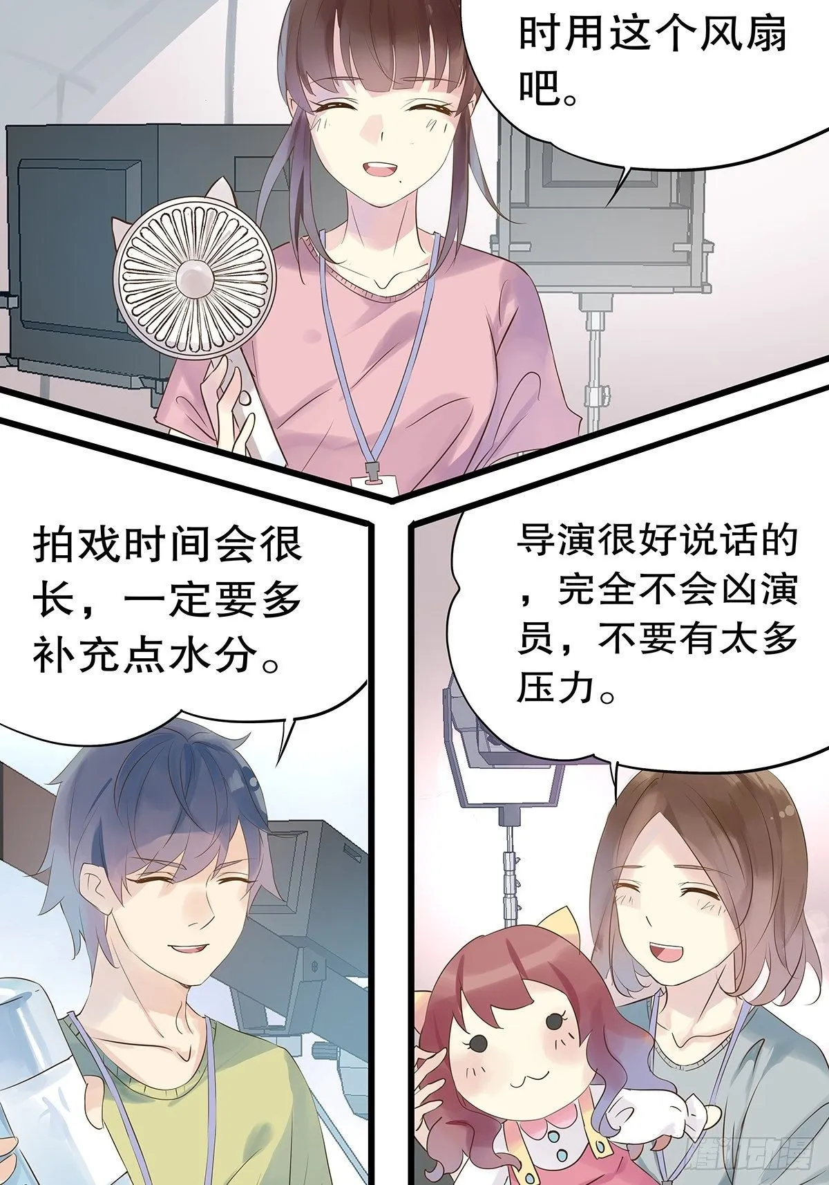 总裁世界054