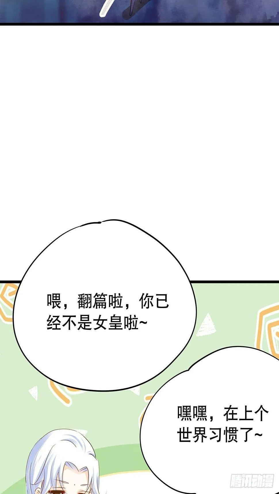 魔法世界073