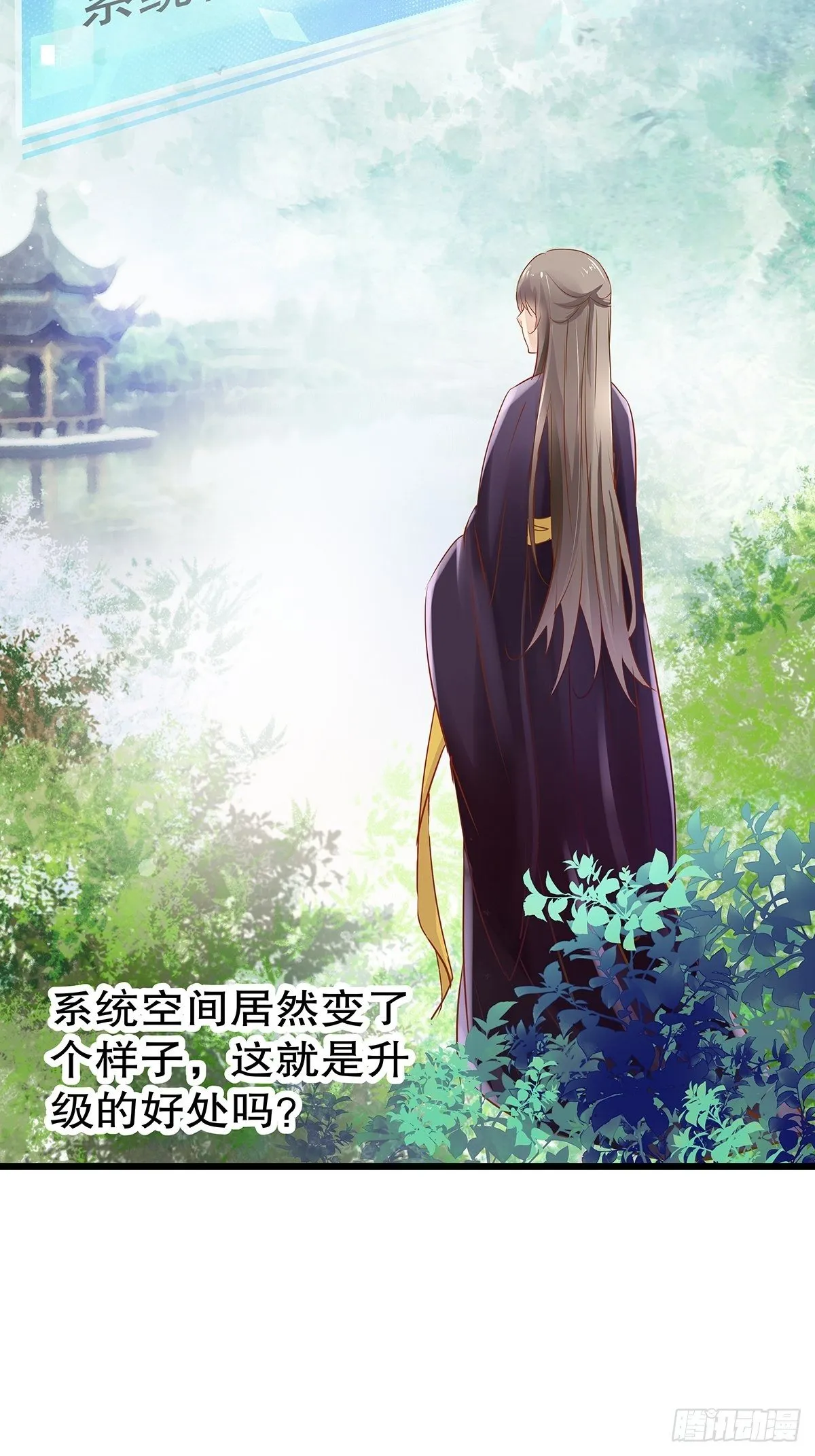 宫斗世界013