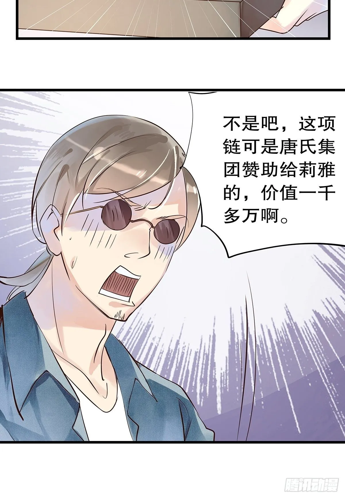 总裁世界064