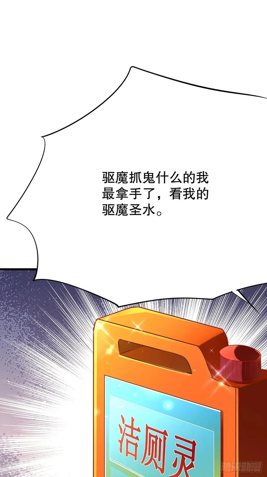无限世界032