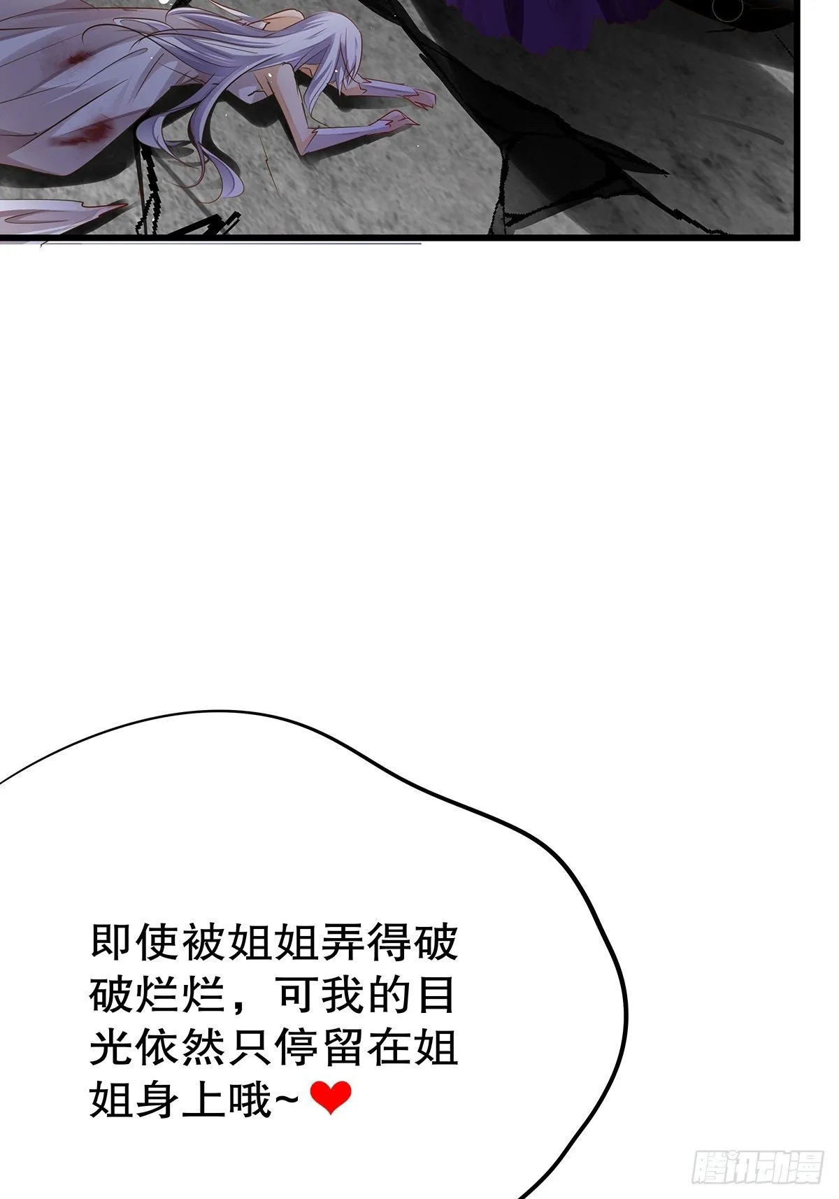 魔法世界273