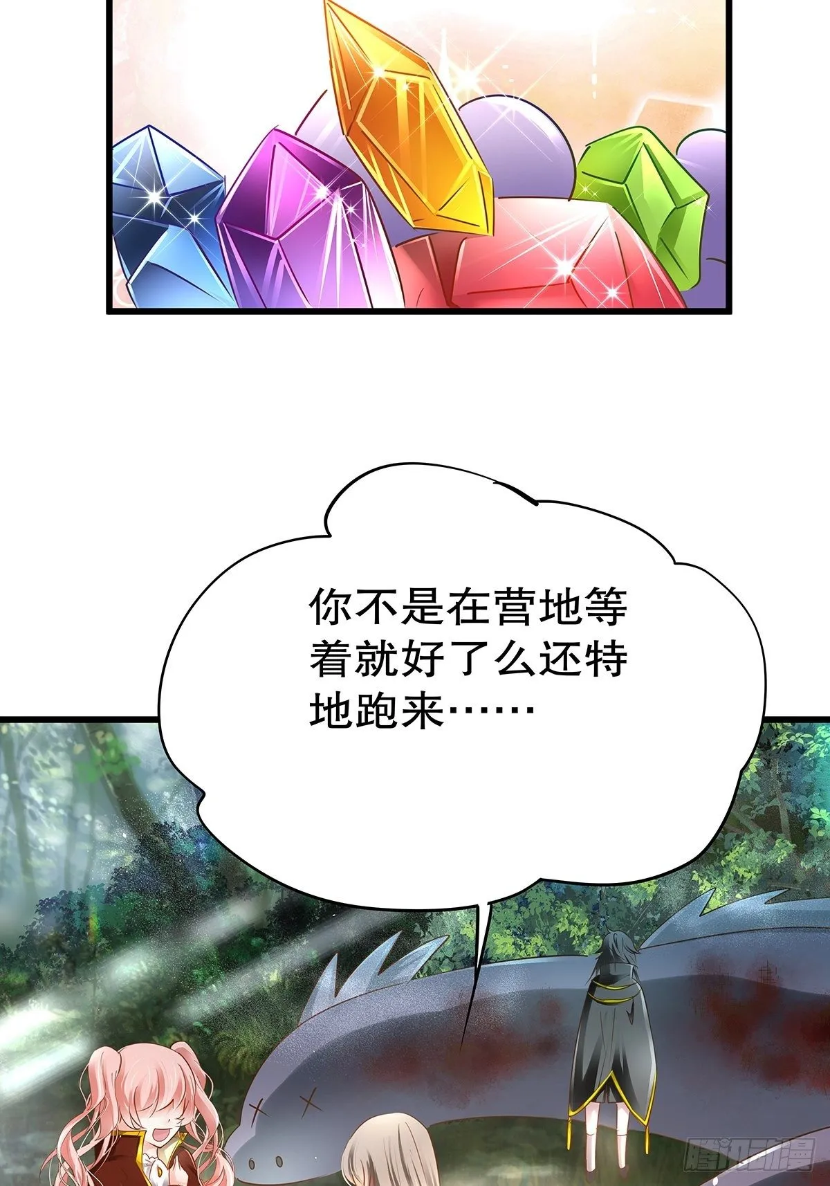 魔法世界133