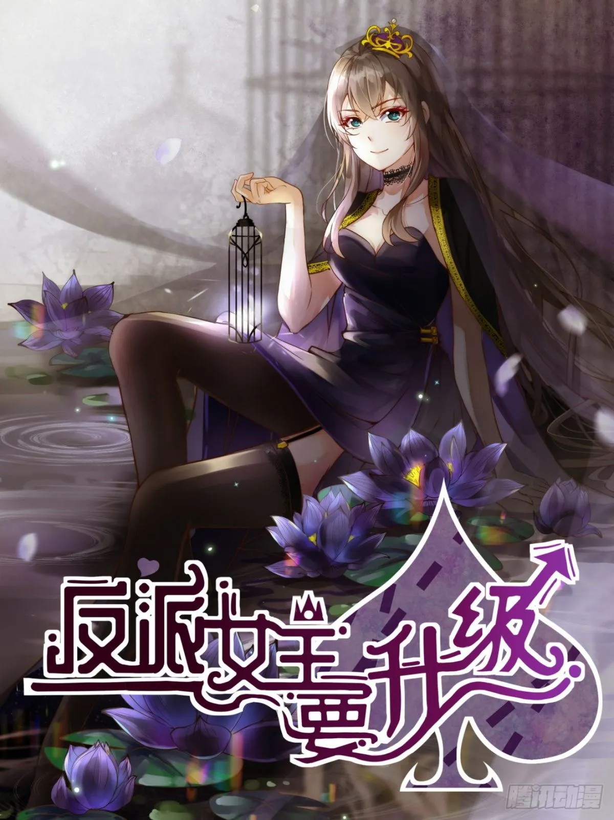 总裁世界090
