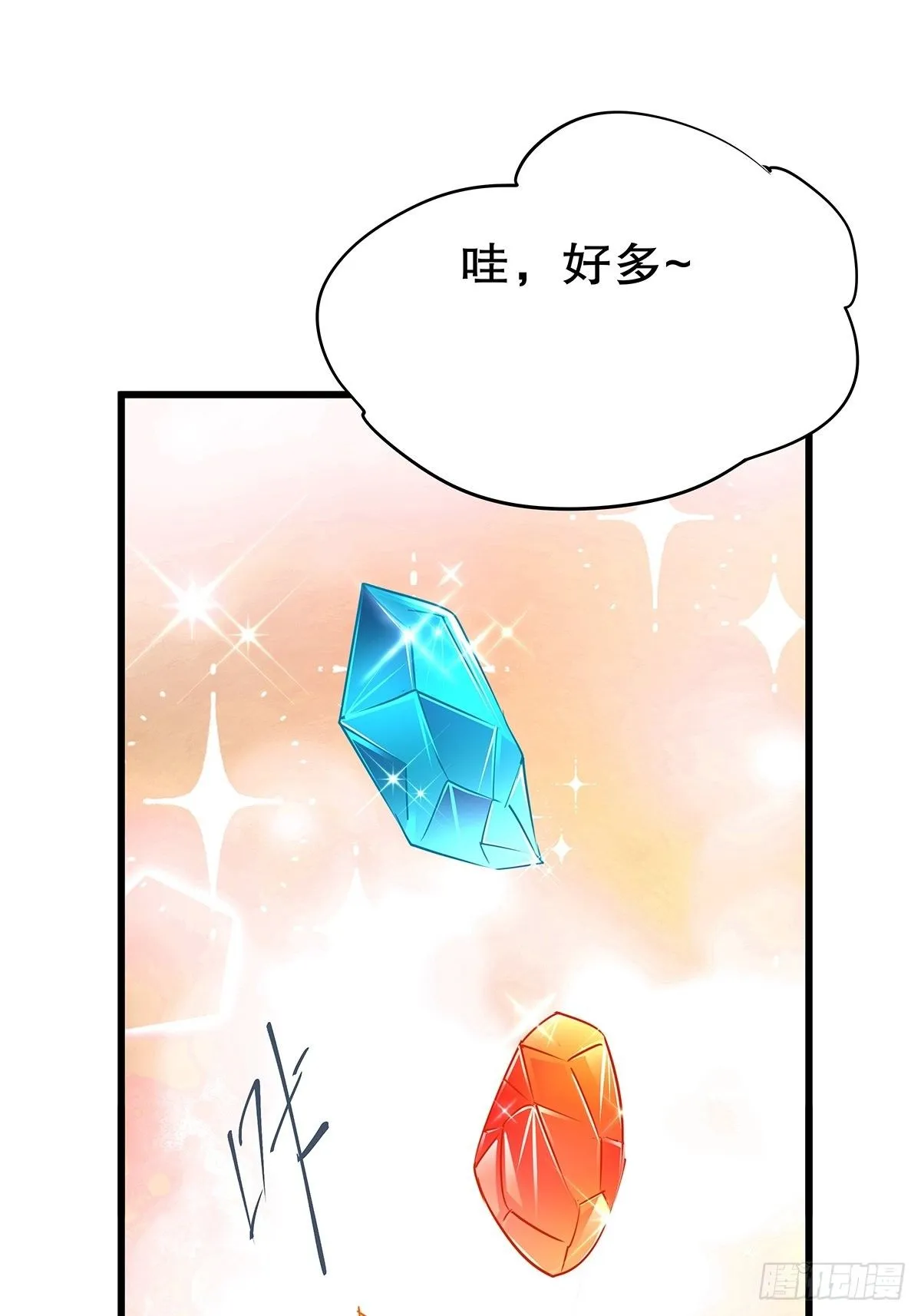魔法世界132