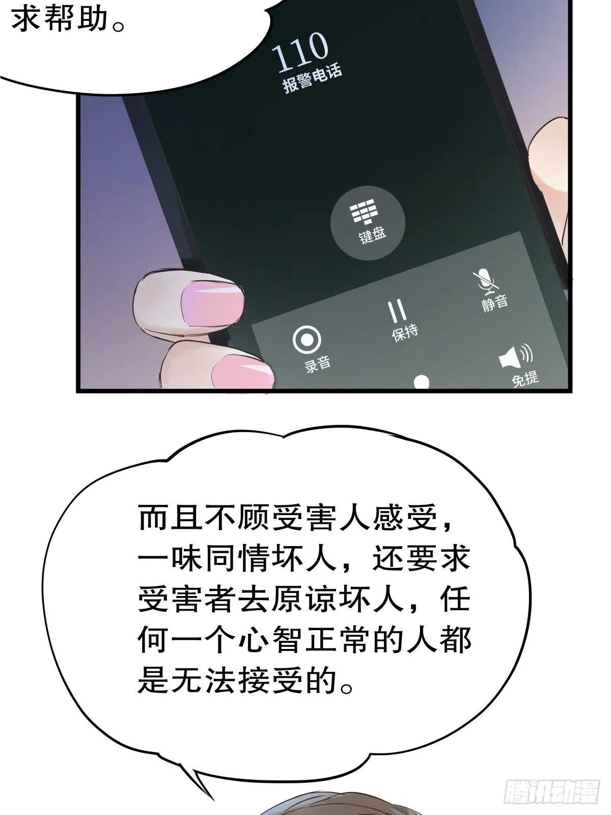 总裁世界074