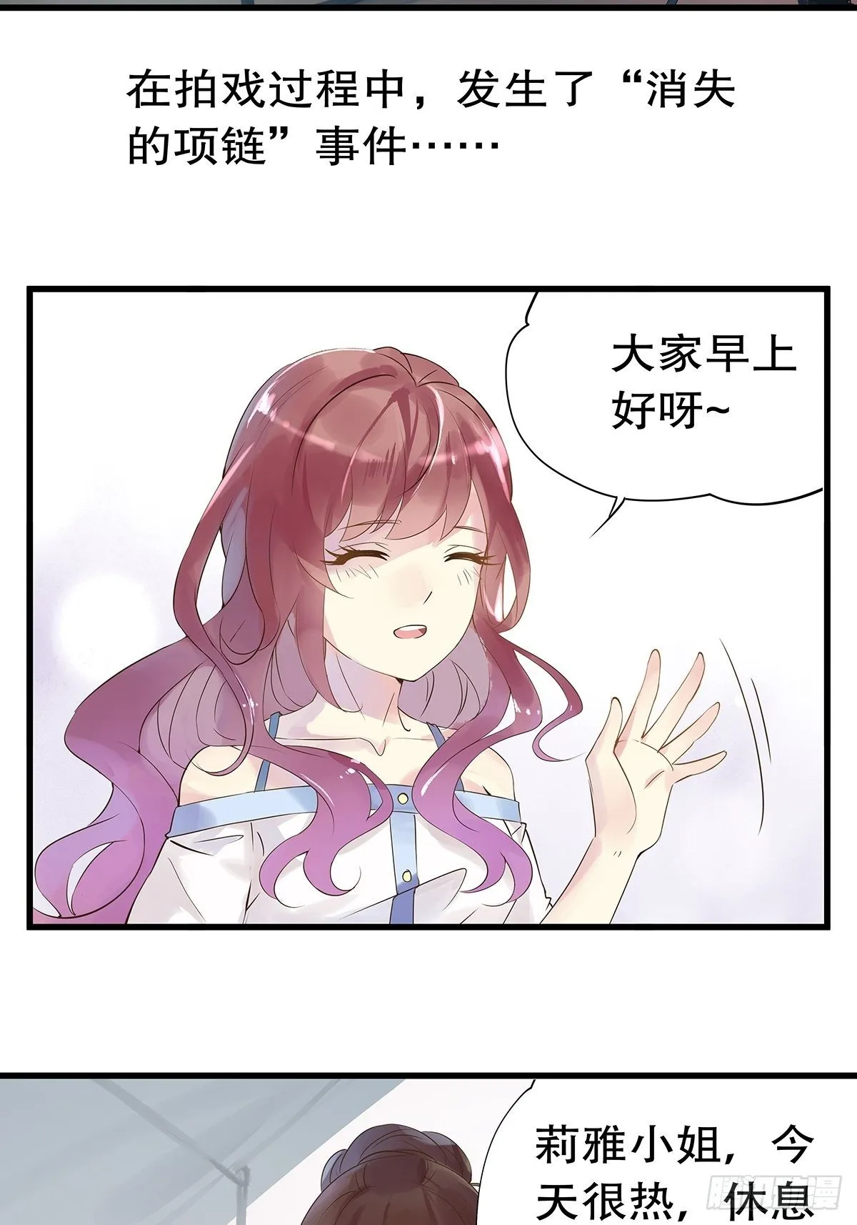 总裁世界053
