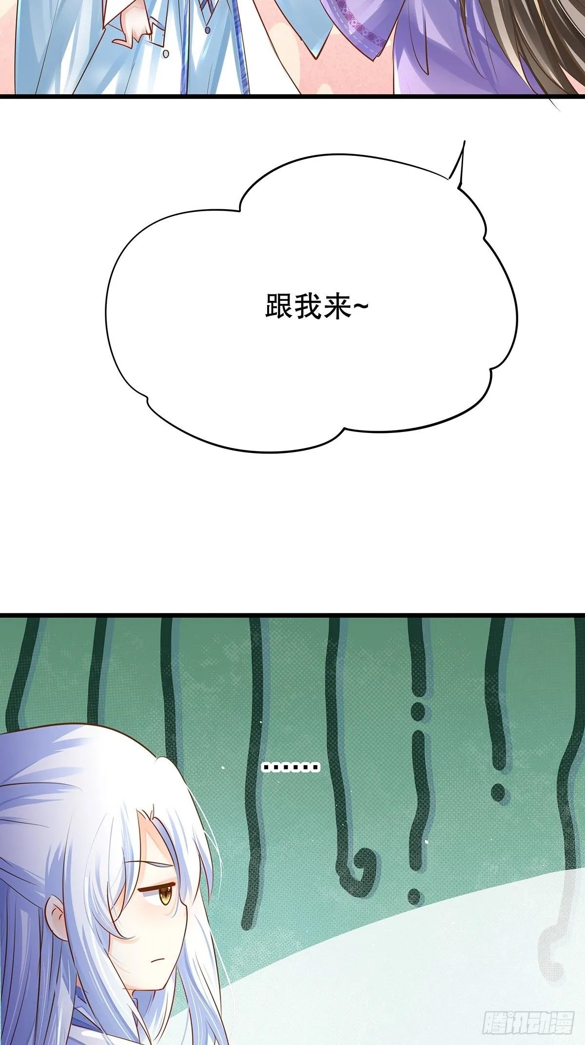 修仙世界054