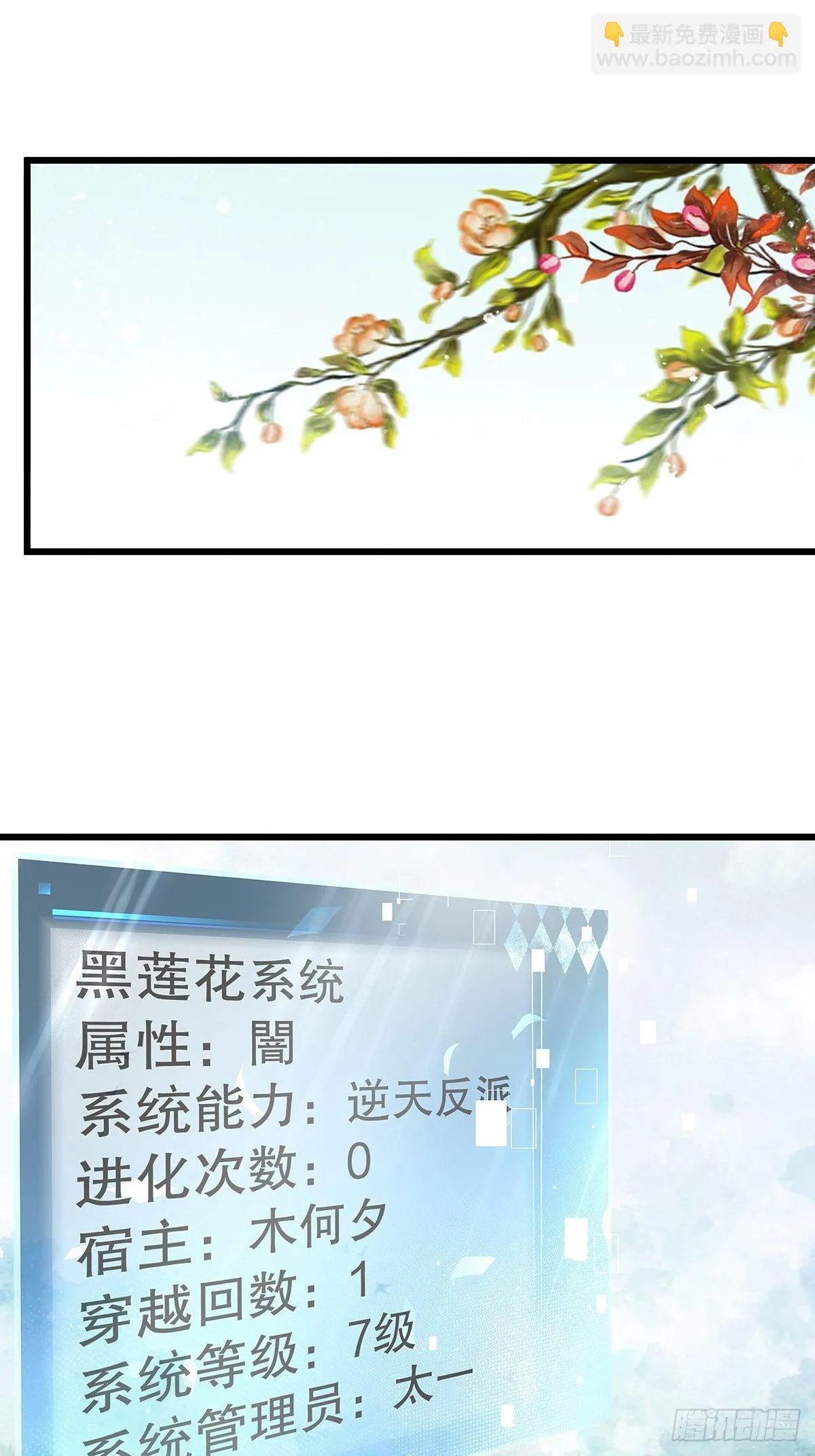 宫斗世界012