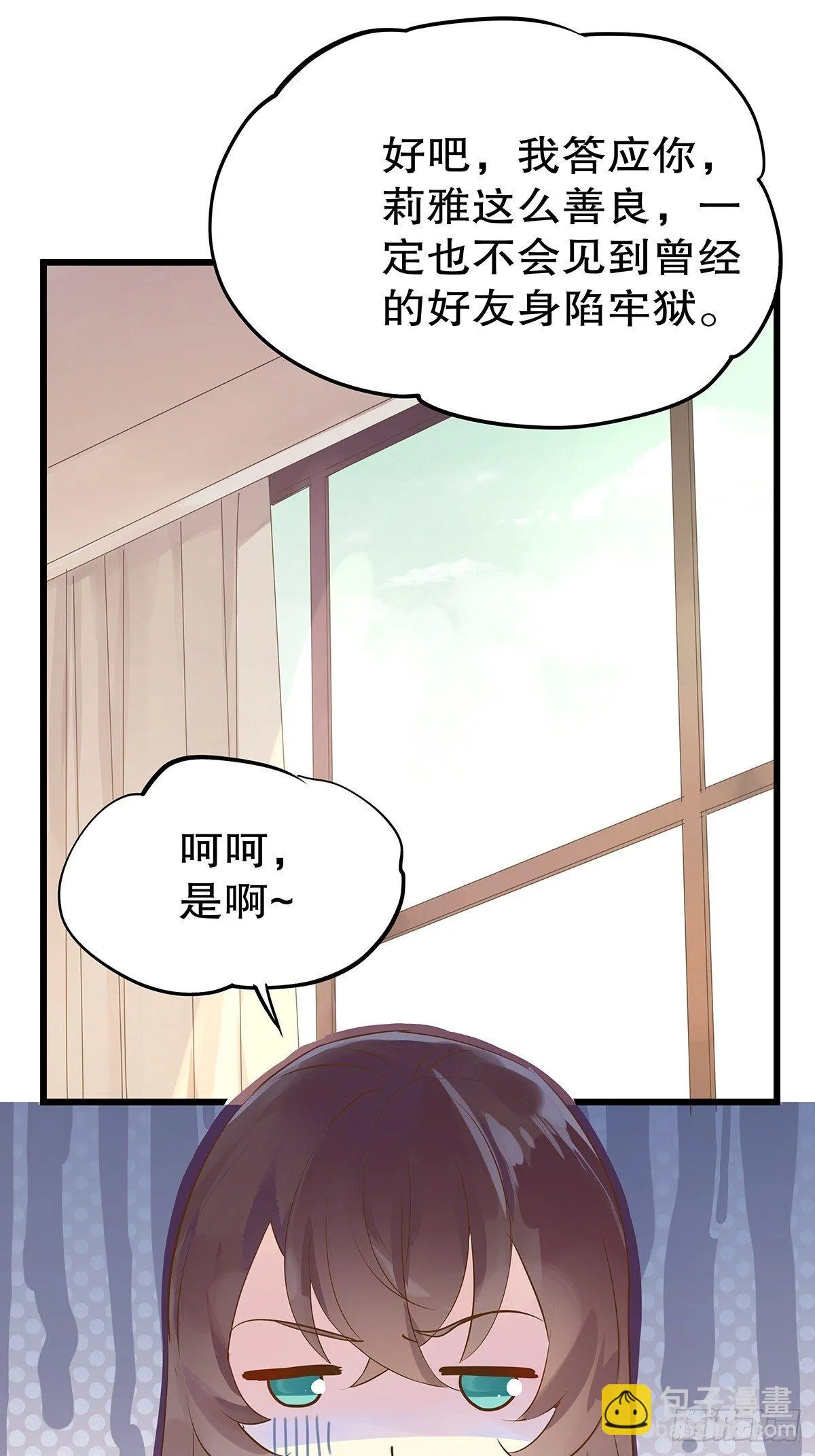 总裁世界164