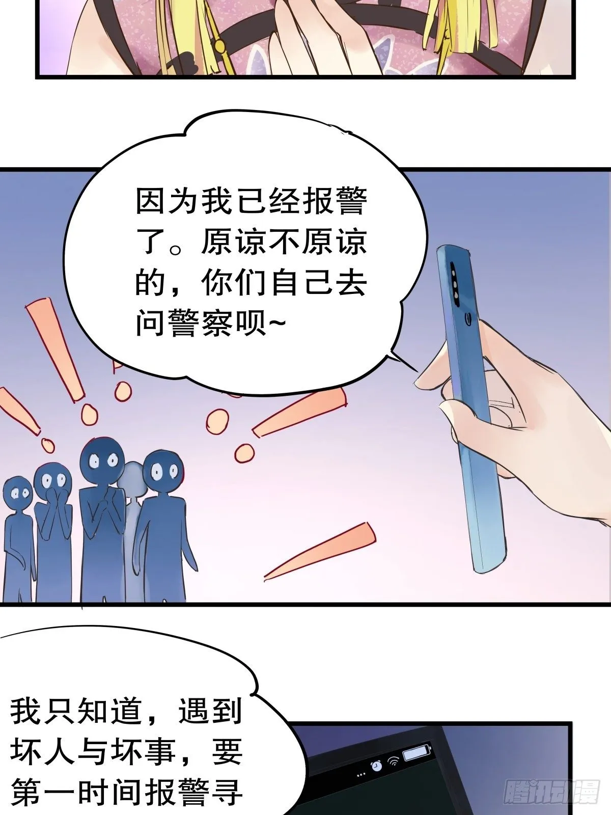 总裁世界073
